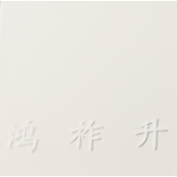 白色抗菌（jun1）粉